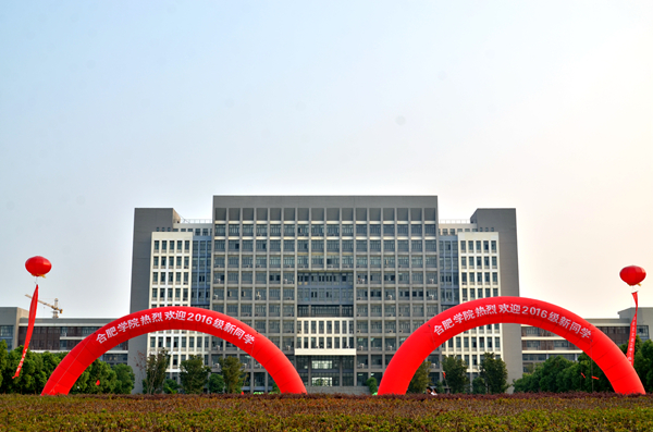 常州大学百科_常州大学怎么样_常州大学