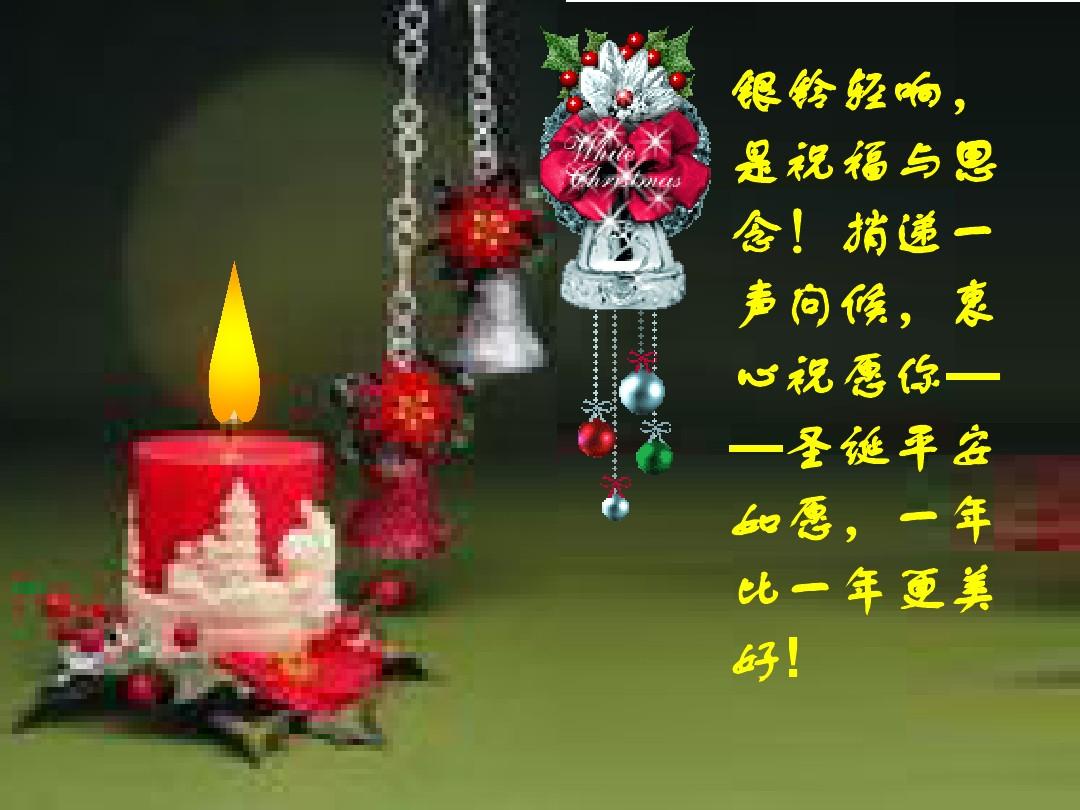 新年祝福语四字顺口溜_新年顺口溜祝福语20字_新年语顺口溜祝福字图片