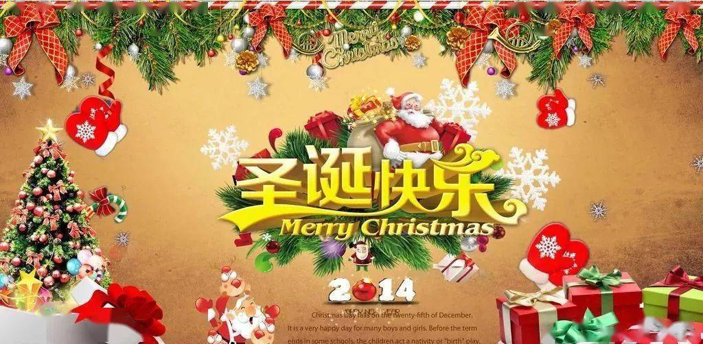 新年祝福语四字顺口溜_新年顺口溜祝福语20字_新年语顺口溜祝福字图片