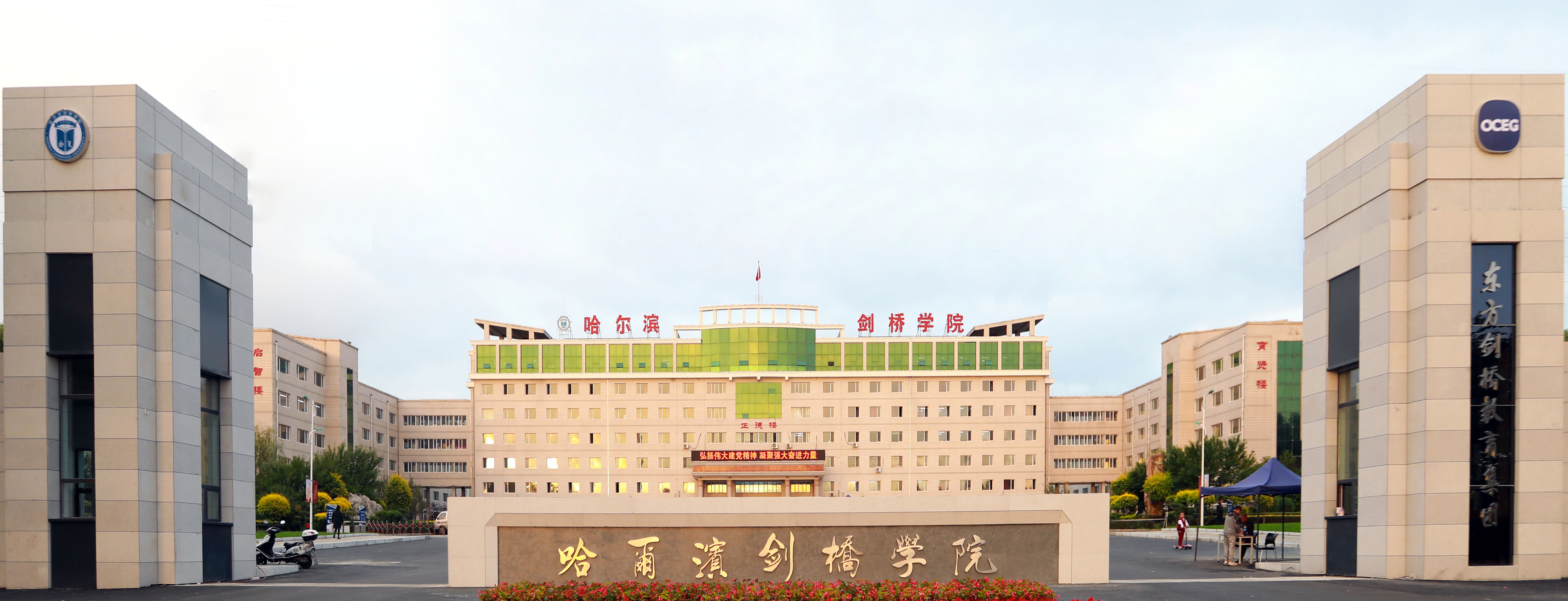 哈尔滨华德学院宿舍多少钱_哈尔滨华德学院宿舍_哈尔滨华德学院宿舍床的尺寸