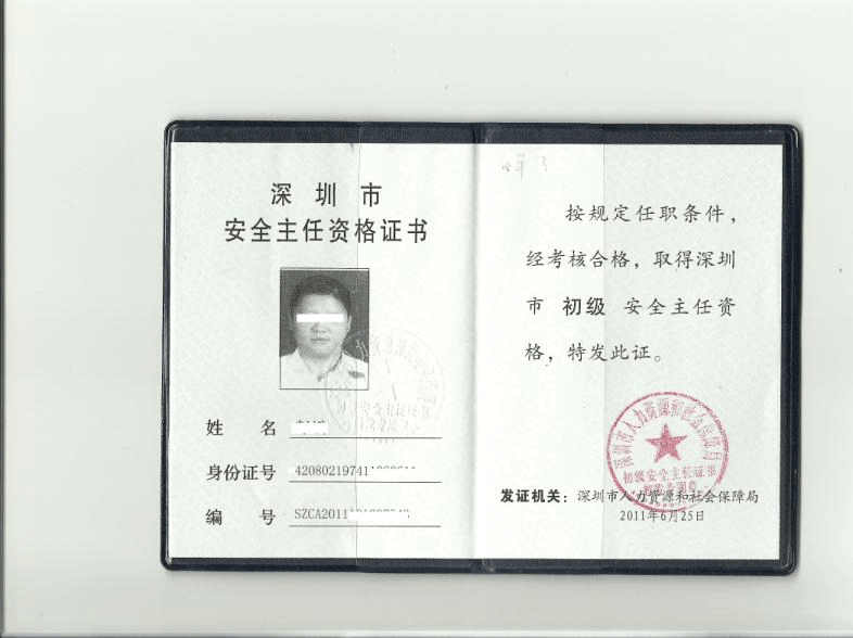 安全评价师考试时间_考试评价师安全时间是多久_安全评价师资格考试时间