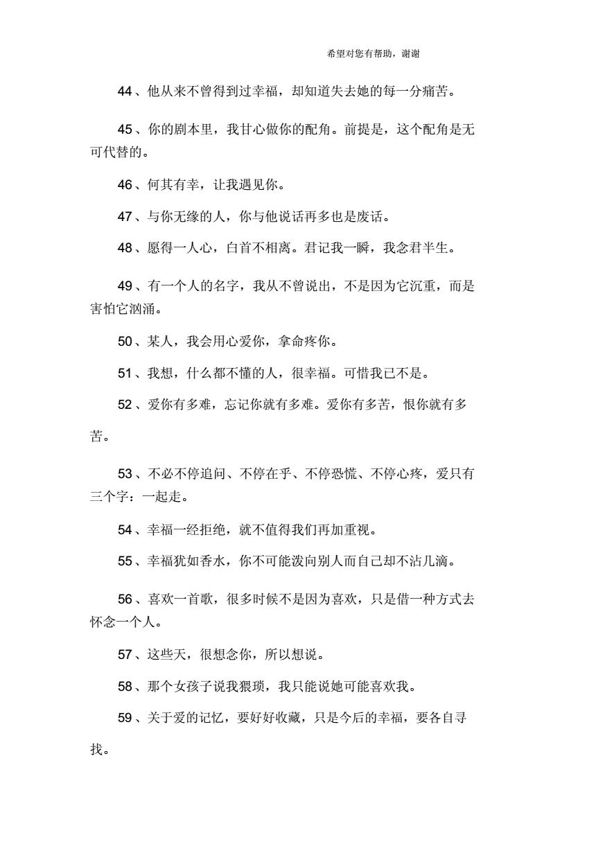 个性气质小女人签名_小女人个性签名_个性签名女生小清新可爱