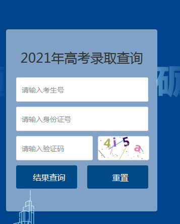 西安中考查询成绩网址_西安中考成绩查询网站入口_中考入口西安查询成绩网站官网
