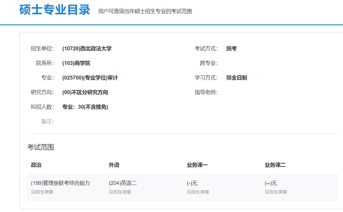 西安中考查询成绩网址_中考入口西安查询成绩网站官网_西安中考成绩查询网站入口