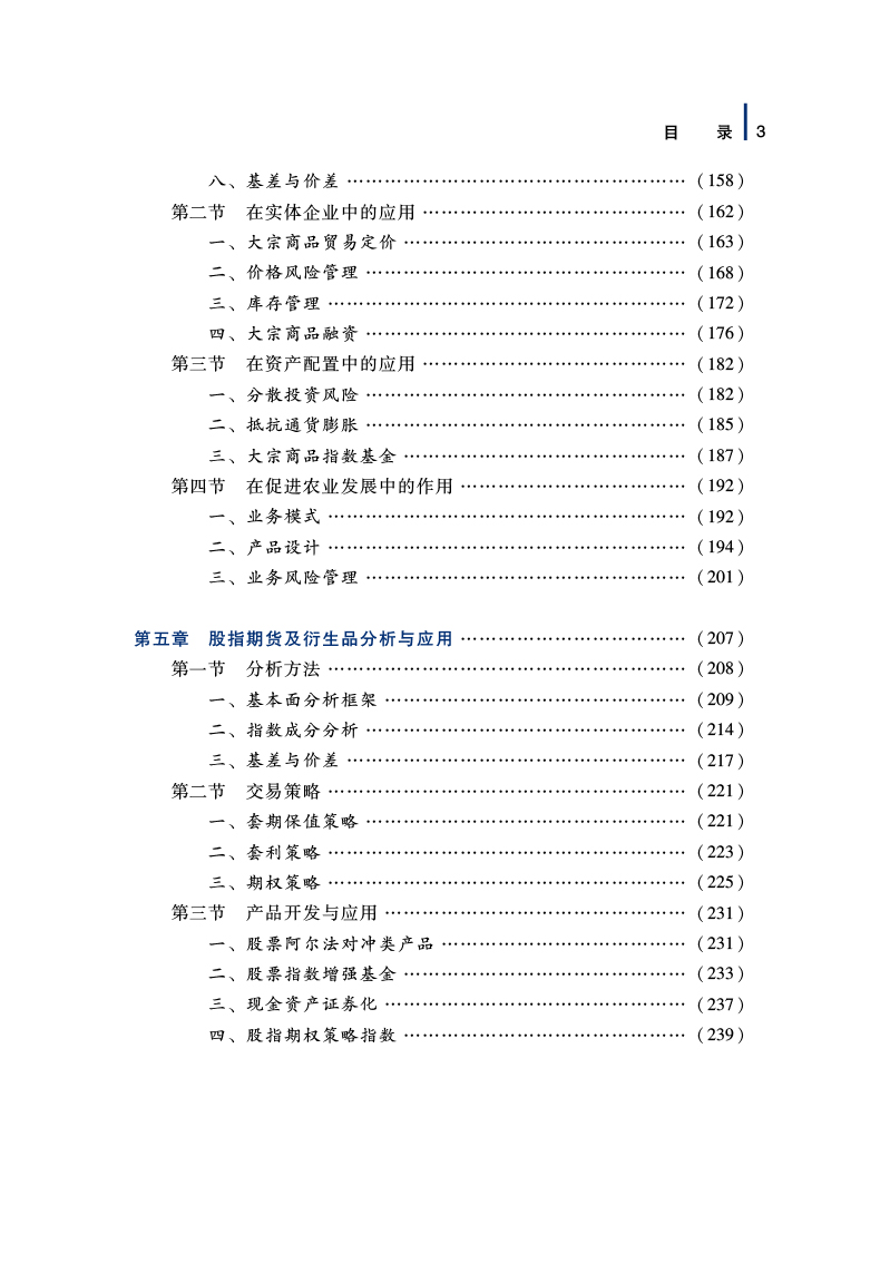 中国证券业协会准考证怎么打印_证券业协会准考证打印_中国证券业协会官网准考证打印
