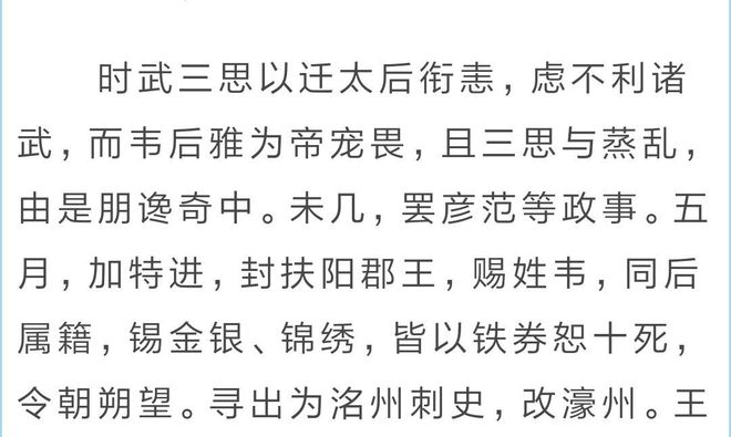 盛气凌人词性褒贬_盛气凌人是褒义词还是贬义词_盛气凌人贬义词还是褒义词