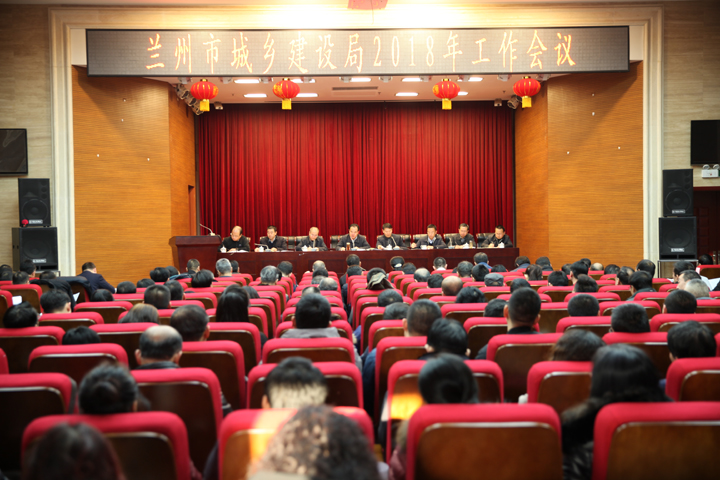 兰州城乡局市建设局局长_兰州市城乡建设局地址_兰州市城乡建设局