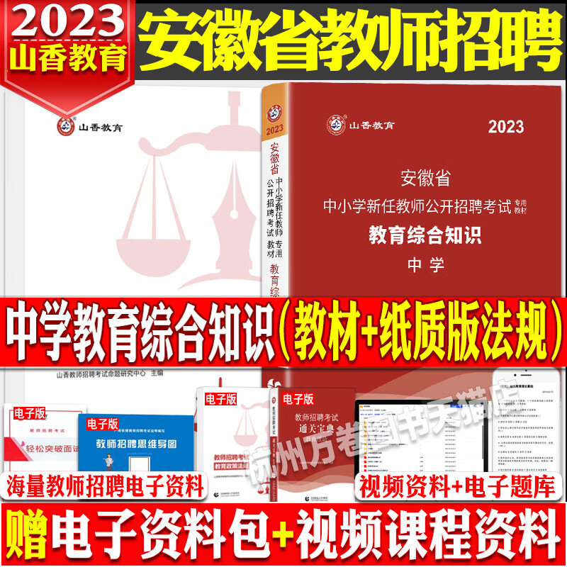 初中高中叫什么_初中高中是一个学校吗_中学是初中还是高中