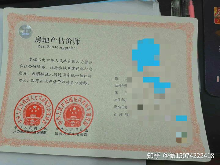 房地产估价师挂靠_房地产估价师挂靠_房地产估价师挂靠