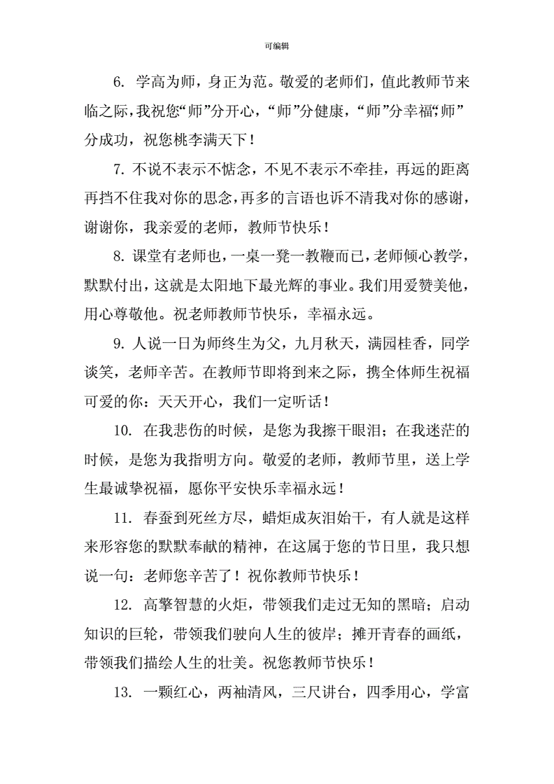 中秋节贺卡制作小学生_小学生中秋节贺卡_中秋节贺卡小学生