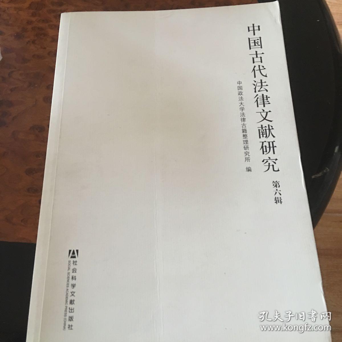 西安政法学院_西安政法学院是什么学校_西安政法学院简介