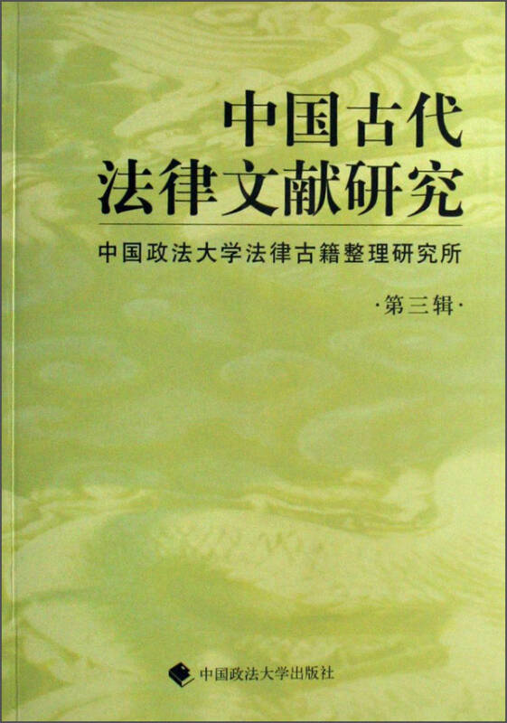 西安政法学院简介_西安政法学院是什么学校_西安政法学院