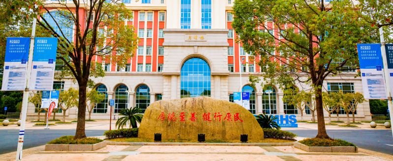厦门医学院_厦门医学院是一本还是二本_厦门医学院附属第二医院