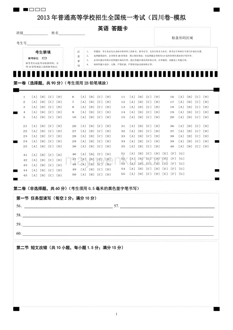 中国研究生招生考试_招生考试研究生中国有多少人_中国招生考研网