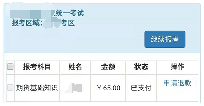 证券从业资格考试报名证券_报名证券从业资格证考试_证券从业资格考试报名