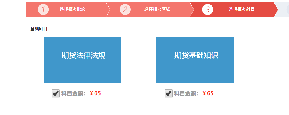 证券从业资格考试报名证券_证券从业资格考试报名_报名证券从业资格证考试