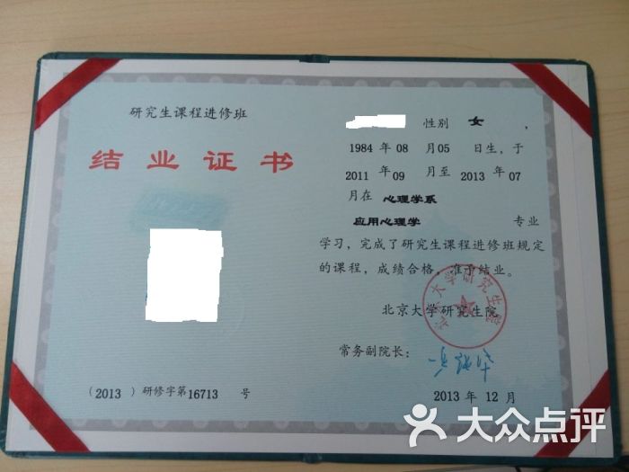 工程材料专业课_工程材料专业的就业前景_高分子材料与工程就业前景