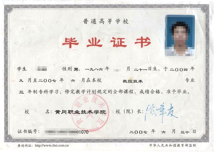 电大文凭有什么用处_电大文凭有用吗_文凭电大用有学历吗