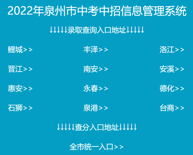 2021山西省招生考试网入口_山西考试招生网考生登录入口_山西省招生考试网入口