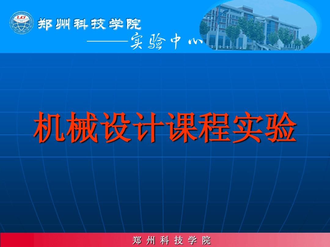 机械自动化专业学什么_机械化自动化专业_机械化自动学专业大学排名