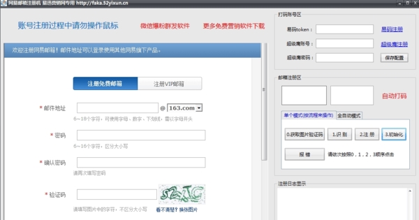 2019十大邮箱排行榜_邮箱排行2020_邮箱排行