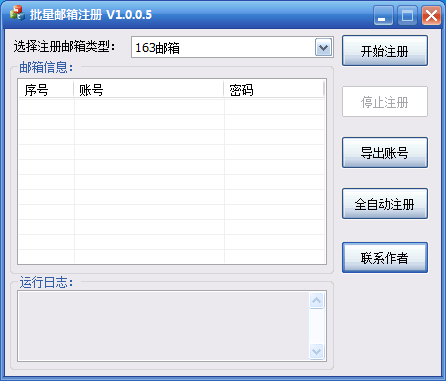 邮箱排行2020_2019十大邮箱排行榜_邮箱排行