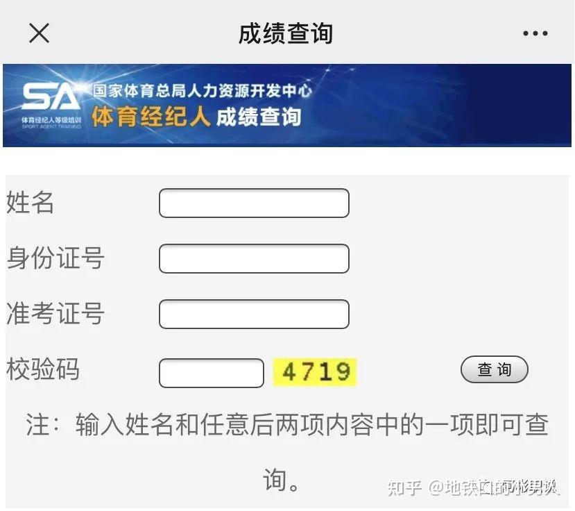 经纪人证考试报名_经纪人证报考资格_经纪人证报名条件
