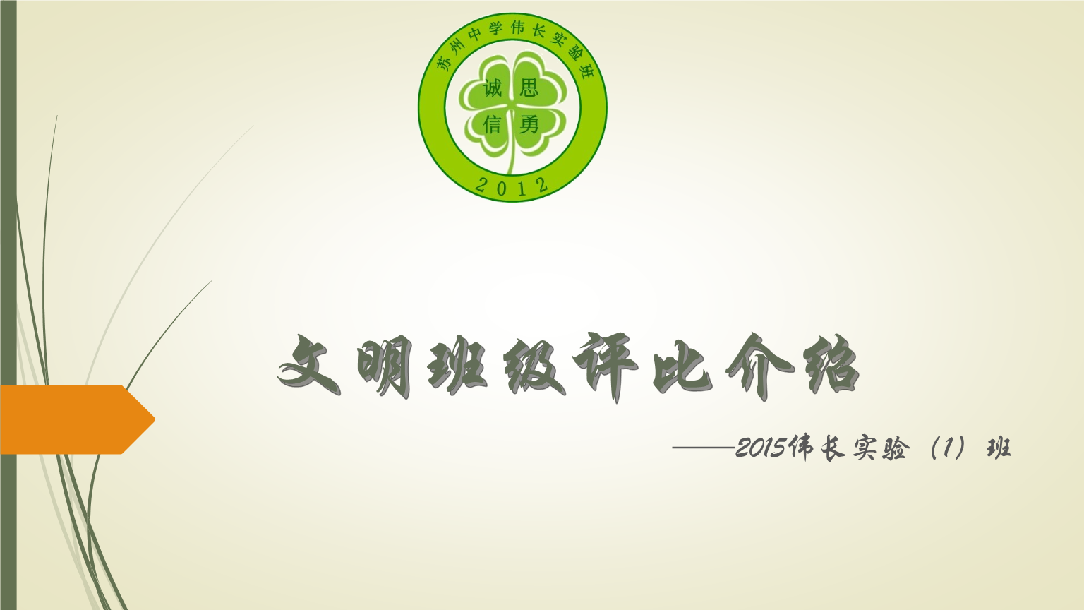 仁怀教育网信息采集系统_仁怀教育网信息网_仁怀教育信息网
