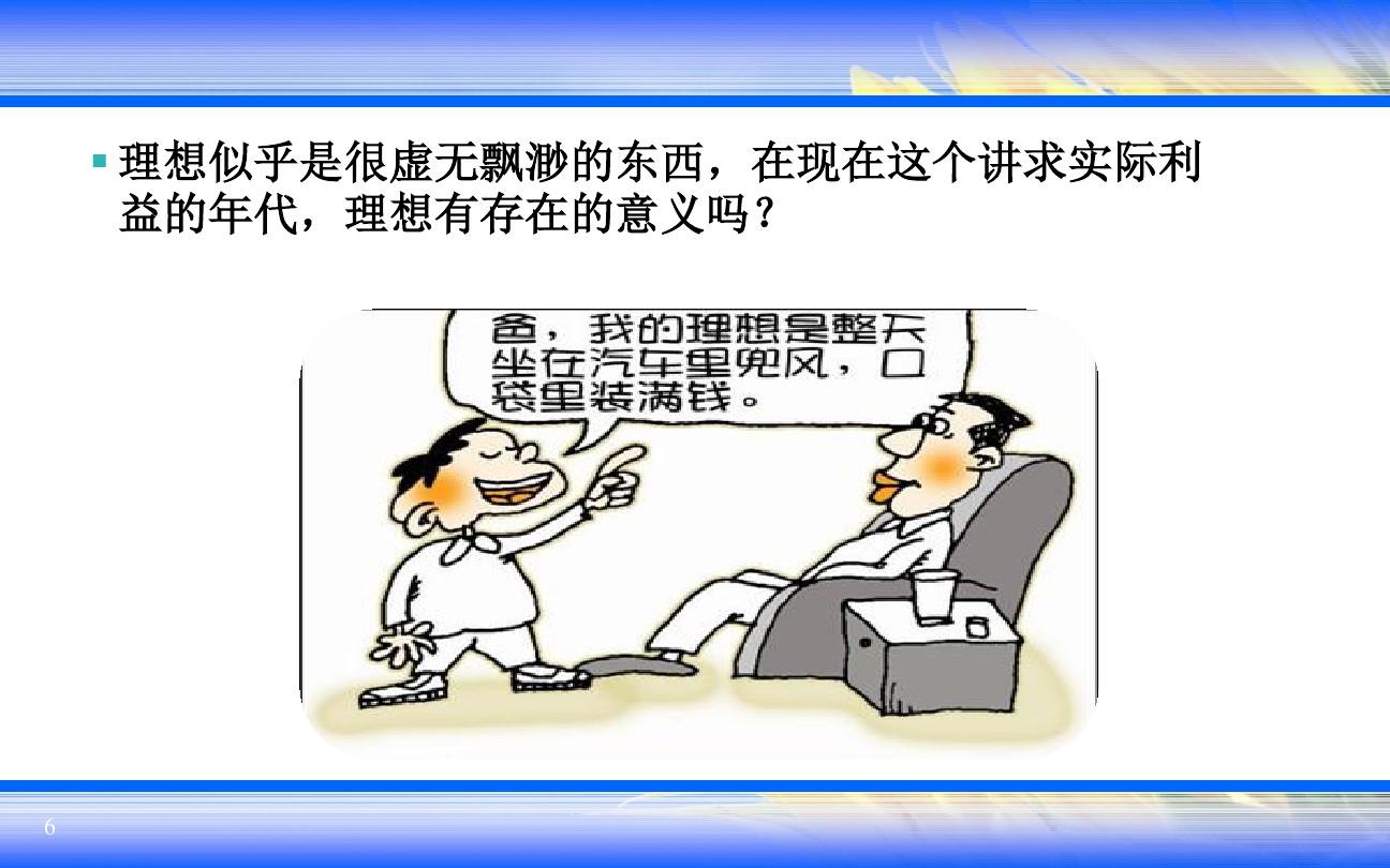 人民代表大会制度的核心内容和实质是_人民代表大会制度的核心内容和实质是_人民代表大会制度的核心内容和实质是