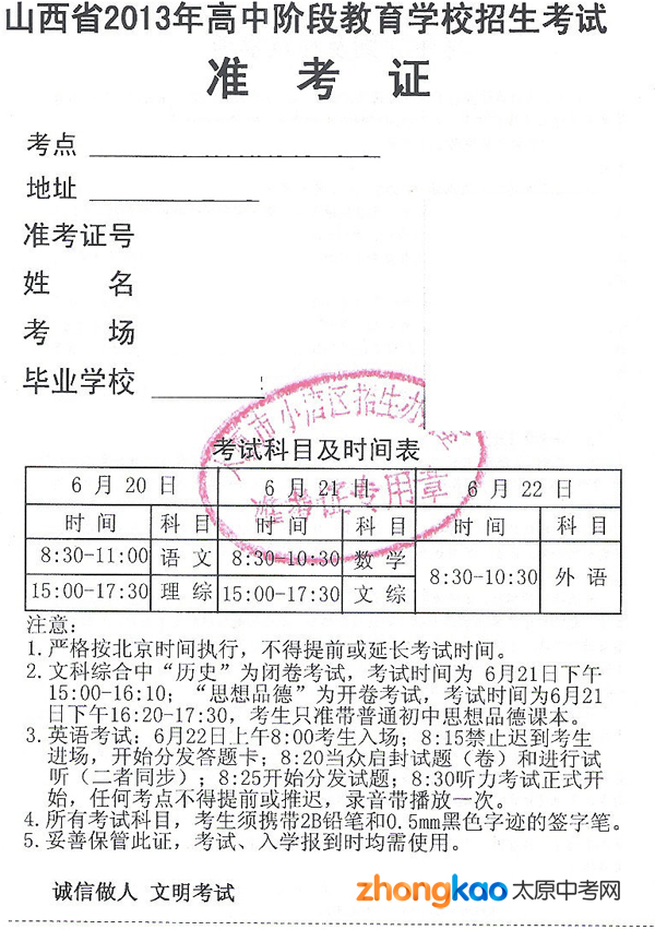 甘肃教育考试院成绩查询入口2024_甘肃省教育考试院官网查成绩_甘肃考试教育院官网录取查询