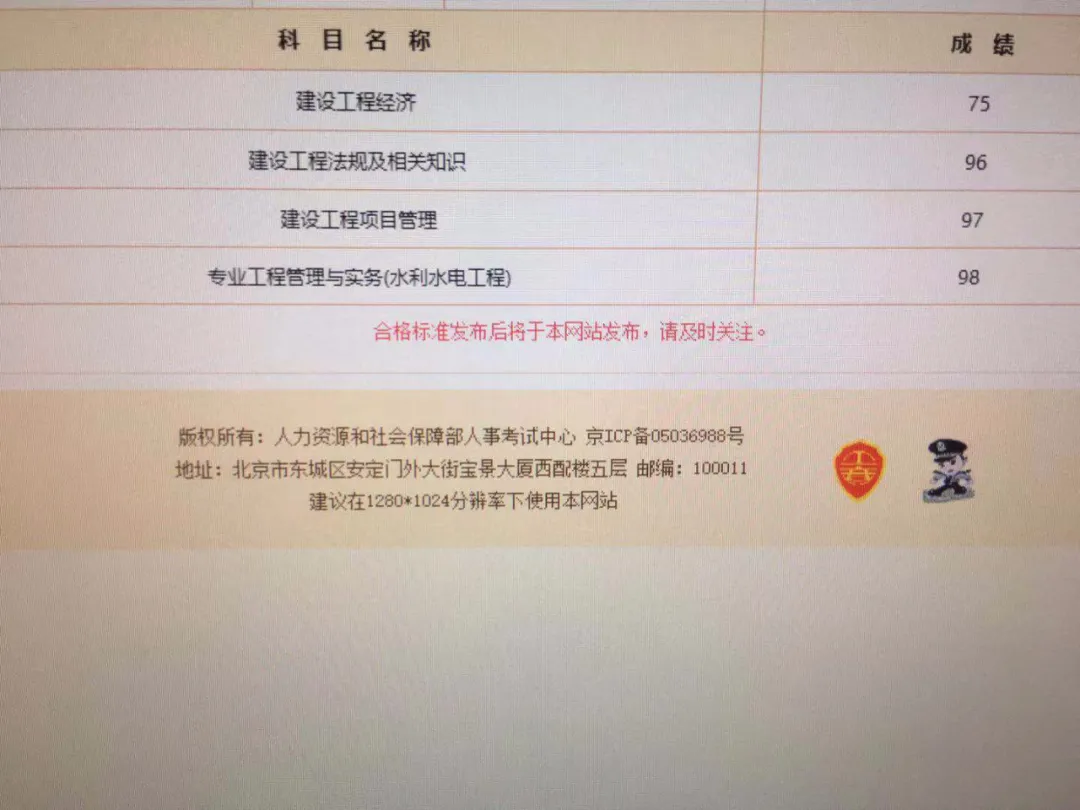 浙江省建设成绩查询_浙江建造师证书查询_浙江省二级建造师成绩查询