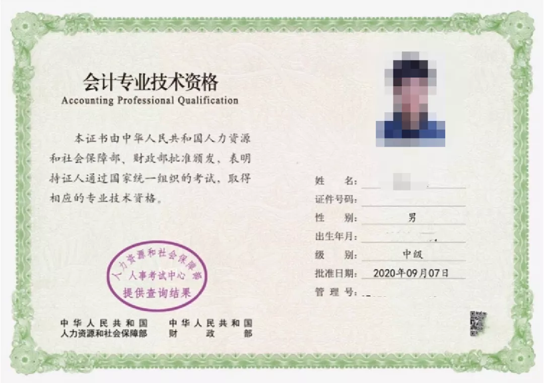 全国会计资格考试报名入口官网_全国报名会计考试网址_全国会计资格考试报名官网