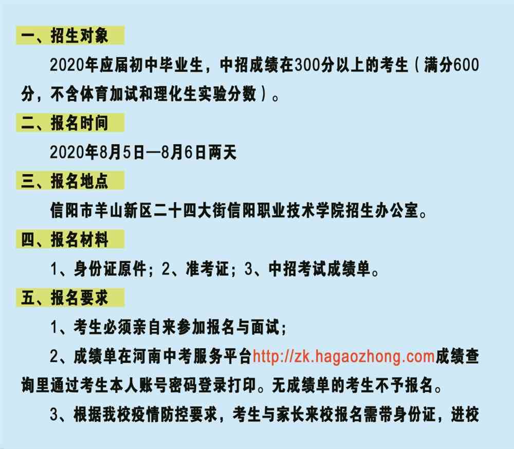 河北建筑工程学院学费_河北建筑工程学院各专业学费_河北建筑工程学院费用