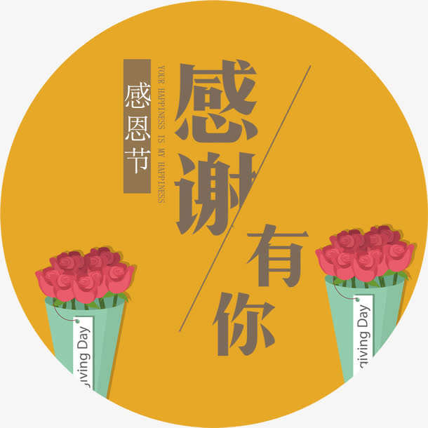感恩贺卡简单又漂亮_贺卡感恩_贺卡感恩漂亮简单怎么写