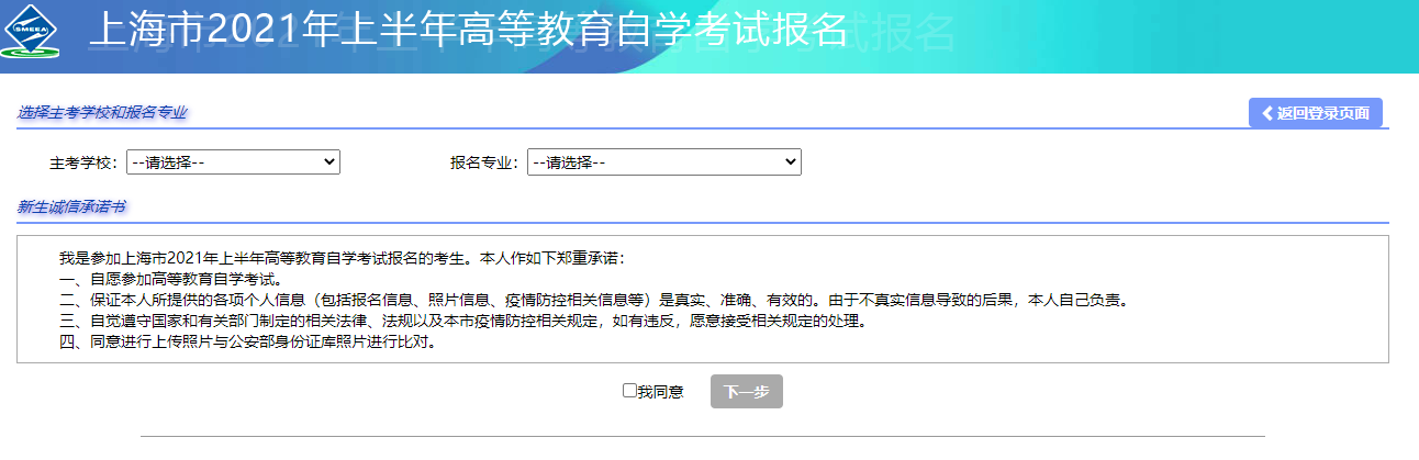 陕西省高等教育自学考试是什么_陕西省高等教育自学考试报名入口_陕西省高等教育自考
