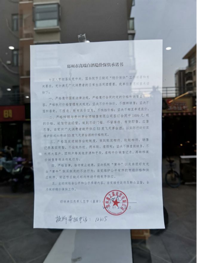 采用告知承诺制方式和不采用_采用告知承诺制方式和不采用_采用告知承诺制方式是什么意思