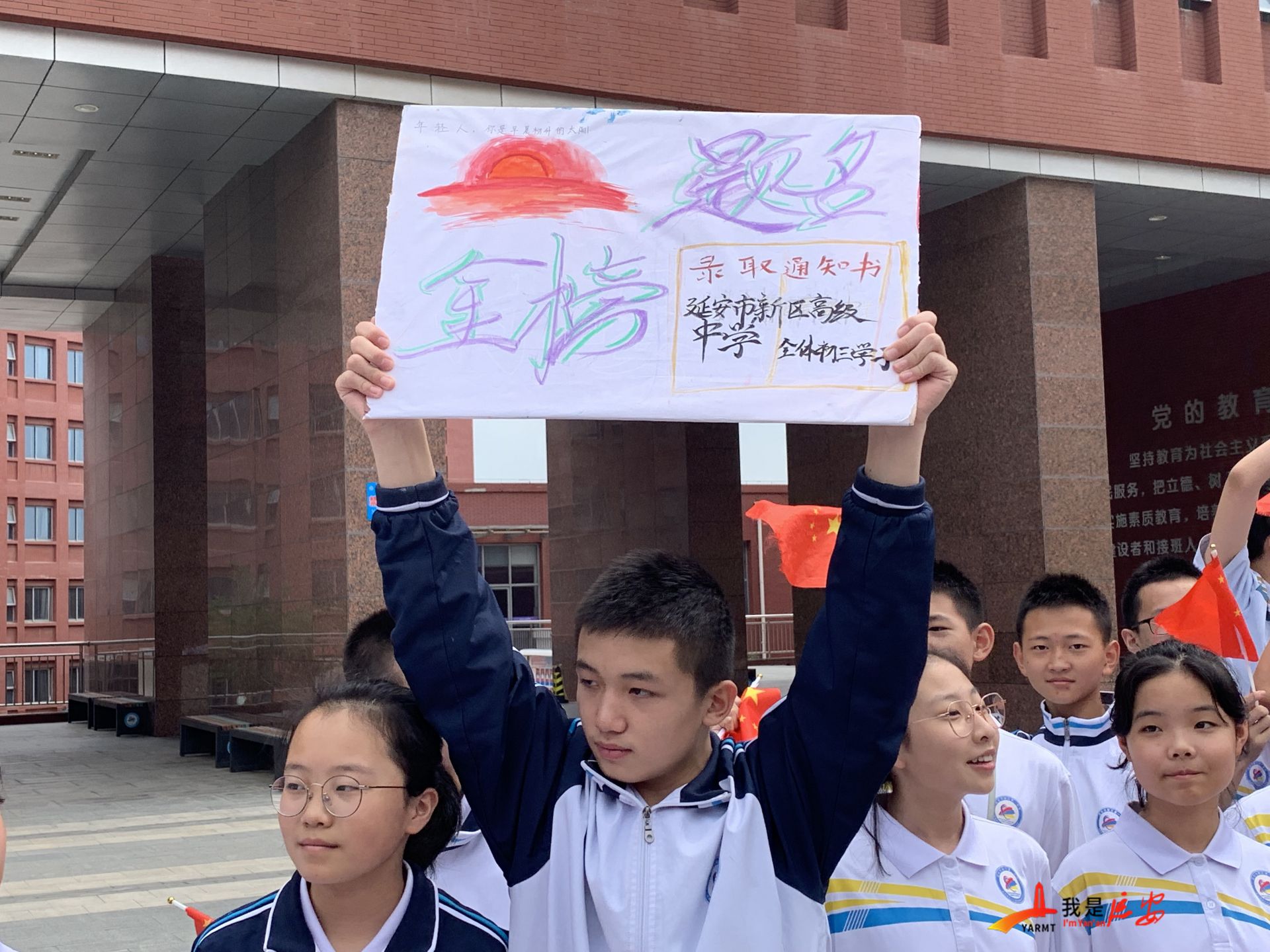 状元2021河南_河南高考状元_高考状元河南省