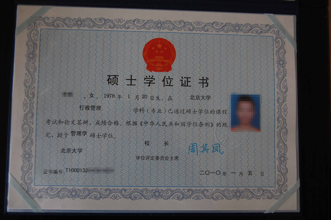 广东二本院校_广东二本的学校_二本线广东有哪些大学