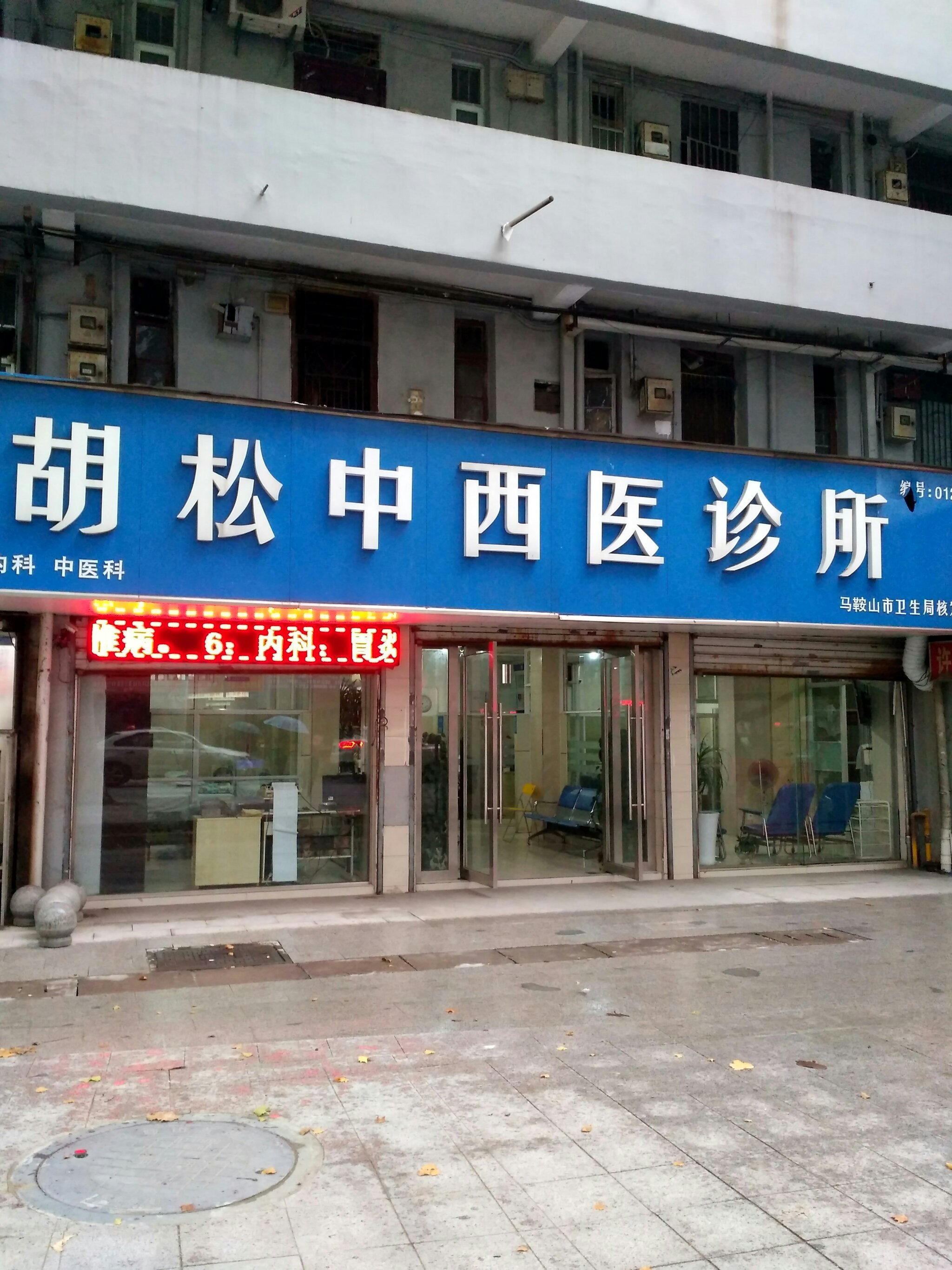 天津市医科大学_天津大学医科建设办公室_天津大学医科院