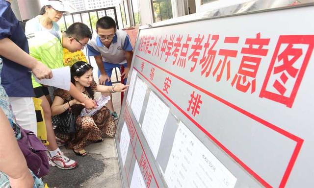 陕西2024高考志愿填报入口_2021年陕西高考志愿报名_陕西202l高考填报志愿指南