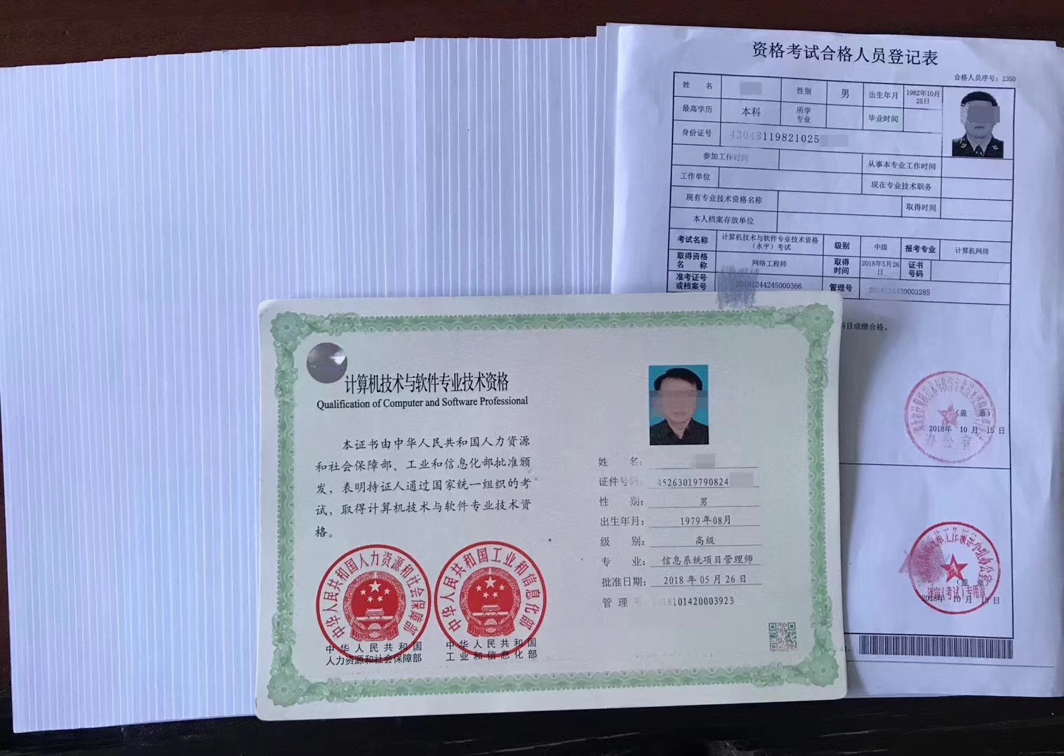 全国计算机职业技能证书_全国计算机技术职业资格网_全国计算机专业技术资格