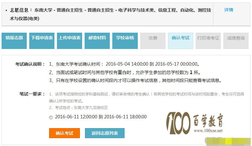 全国等级计算机考试报名入口_全国计算机等级考试成绩报名_全国计算机等级考试报名系统