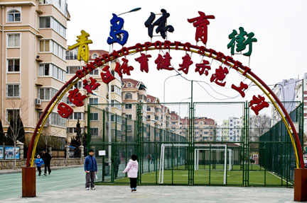 二七区教育网站_二七区教育信息网官网_官网二七区教育网信息查询