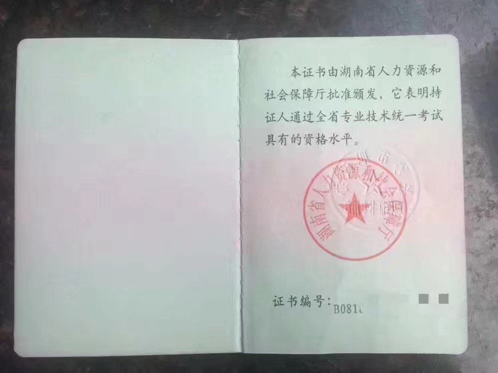 安全教育成绩查询_查询成绩网址登录_安全员成绩查询入口