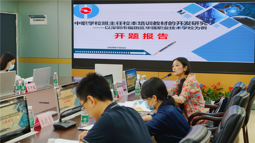 西华师大教学管理_西华师范教学管理_西华师范大学教学管理处