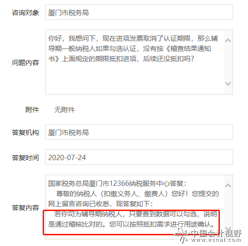 选择确认平台_选择确认平台_选择确认平台