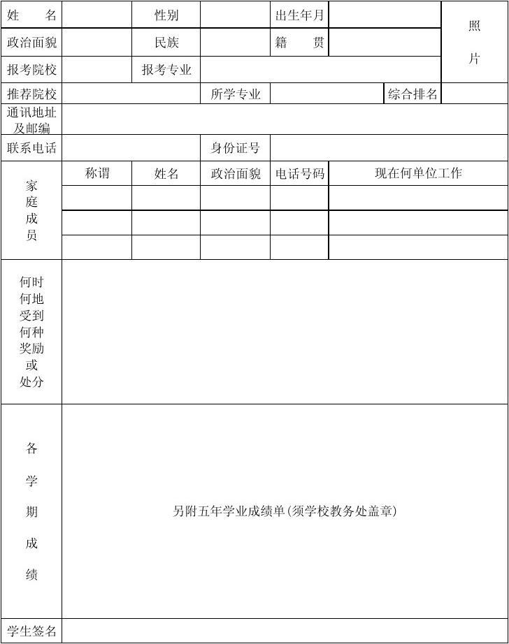 安全报考网站_安全员考试报名官网_安全人员报名系统