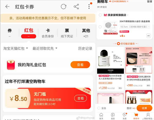 幸运购物活动怎么抽奖_幸运抽奖活动语_抽奖购物幸运活动是真的吗