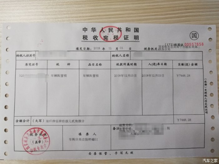 发票勾选平台北京_发票勾选平台北京_发票勾选平台北京