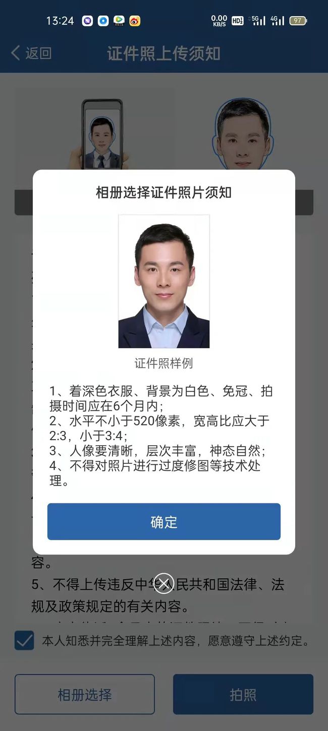 从业会计资格河北报名考试官网_河北省会计从业资格考试_河北会计从业资格考试报名